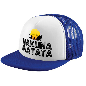 Hakuna Matata, Καπέλο παιδικό Soft Trucker με Δίχτυ ΜΠΛΕ/ΛΕΥΚΟ (POLYESTER, ΠΑΙΔΙΚΟ, ONE SIZE)