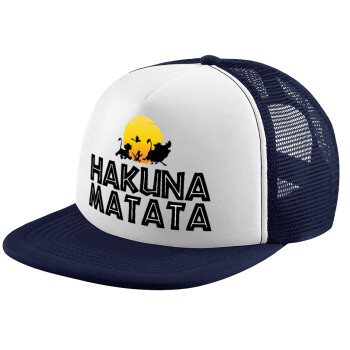 Hakuna Matata, Καπέλο παιδικό Soft Trucker με Δίχτυ ΜΠΛΕ ΣΚΟΥΡΟ/ΛΕΥΚΟ (POLYESTER, ΠΑΙΔΙΚΟ, ONE SIZE)