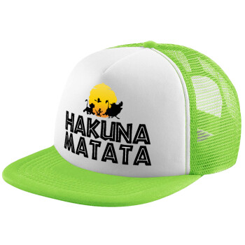 Hakuna Matata, Καπέλο Ενηλίκων Soft Trucker με Δίχτυ ΠΡΑΣΙΝΟ/ΛΕΥΚΟ (POLYESTER, ΕΝΗΛΙΚΩΝ, ONE SIZE)