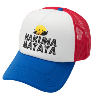 Hakuna Matata, Καπέλο Ενηλίκων Soft Trucker με Δίχτυ Red/Blue/White (POLYESTER, ΕΝΗΛΙΚΩΝ, UNISEX, ONE SIZE)