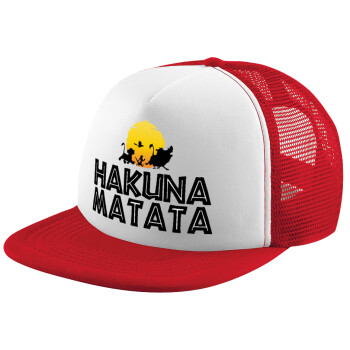 Hakuna Matata, Καπέλο παιδικό Soft Trucker με Δίχτυ ΚΟΚΚΙΝΟ/ΛΕΥΚΟ (POLYESTER, ΠΑΙΔΙΚΟ, ONE SIZE)