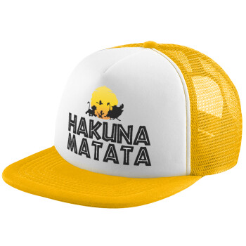 Hakuna Matata, Καπέλο Ενηλίκων Soft Trucker με Δίχτυ Κίτρινο/White (POLYESTER, ΕΝΗΛΙΚΩΝ, UNISEX, ONE SIZE)