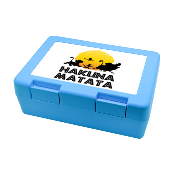 Hakuna Matata, Children's cookie container LIGHT BLUE 185x128x65mm (BPA free plastic)