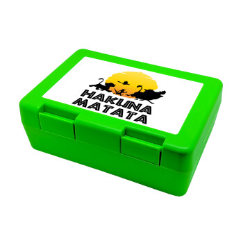 Hakuna Matata, Παιδικό δοχείο κολατσιού ΠΡΑΣΙΝΟ 185x128x65mm (BPA free πλαστικό)
