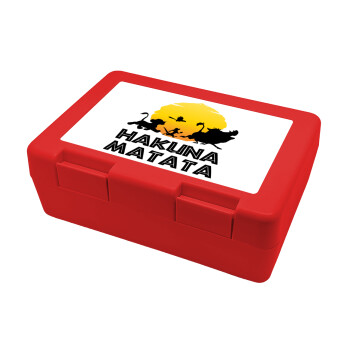 Hakuna Matata, Children's cookie container RED 185x128x65mm (BPA free plastic)