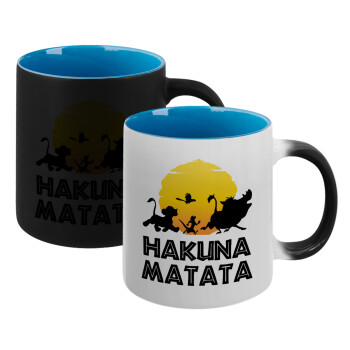 Hakuna Matata, Κούπα Μαγική εσωτερικό μπλε, κεραμική 330ml που αλλάζει χρώμα με το ζεστό ρόφημα (1 τεμάχιο)