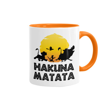 Hakuna Matata, Κούπα χρωματιστή πορτοκαλί, κεραμική, 330ml
