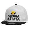 Καπέλο παιδικό Flat Snapback, Λευκό (100% ΒΑΜΒΑΚΕΡΟ, ΠΑΙΔΙΚΟ, UNISEX, ONE SIZE)