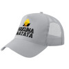 Καπέλο Trucker με Δίχτυ, ΓΚΡΙ, (ΒΑΜΒΑΚΕΡΟ, ΠΑΙΔΙΚΟ, UNISEX, ONE SIZE)