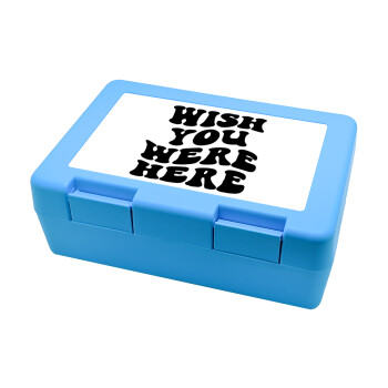 Wish you were here, Παιδικό δοχείο κολατσιού ΓΑΛΑΖΙΟ 185x128x65mm (BPA free πλαστικό)