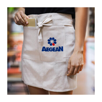 Πρατήριο καυσίμων AEGEAN, Ποδιά Μέσης με διπλή τσέπη Barista/Bartender, Beige