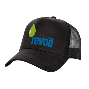 Πρατήριο καυσίμων REVOIL, Adult Structured Trucker Hat, with Mesh, Dark Army (100% COTTON, ADULT, UNISEX, ONE SIZE)