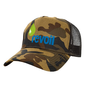 Πρατήριο καυσίμων REVOIL, Adult Structured Trucker Hat, with Mesh, (Camouflage) Army (100% COTTON, ADULT, UNISEX, ONE SIZE)