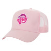 Adult Structured Trucker Hat, with Mesh, PINK (100% COTTON, ADULT, UNISEX, ONE SIZE)