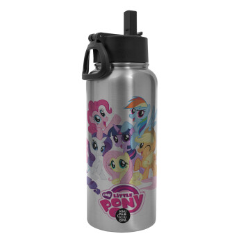 My Little Pony, Μεταλλικό παγούρι θερμός Silver με καλαμάκι και χερούλι (Stainless steel), διπλού τοιχώματος, 950ml