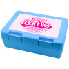 Children's cookie container LIGHT BLUE 185x128x65mm (BPA free plastic)