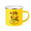 Yellow Enamel Metallic Cup 360ml