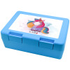 Children's cookie container LIGHT BLUE 185x128x65mm (BPA free plastic)