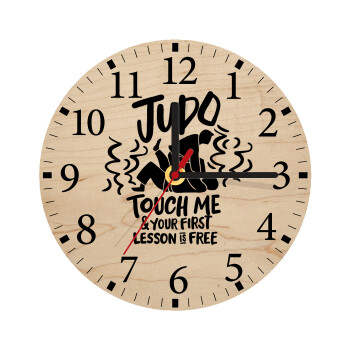 Judo Touch Me And Your First Lesson Is Free, Ρολόι τοίχου ξύλινο plywood (20cm)