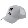 Trucker Hat with Mesh, GREY, (COTTON, KIDS, UNISEX, ONE SIZE)