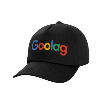 Goolag, Καπέλο παιδικό Baseball, 100% Βαμβακερό,  Μαύρο
