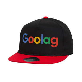 Goolag, Καπέλο παιδικό Flat Snapback, Μαύρο/Κόκκινο (100% ΒΑΜΒΑΚΕΡΟ, ΠΑΙΔΙΚΟ, UNISEX, ONE SIZE)