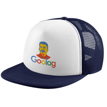 Goolag, Adult Soft Trucker Hat with Dark Blue/White Mesh (POLYESTER, ADULT, UNISEX, ONE SIZE)