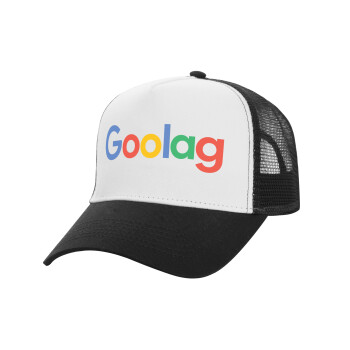 Goolag, Adult Structured Trucker Hat, with Mesh, WHITE/BLACK (100% COTTON, ADULT, UNISEX, ONE SIZE)