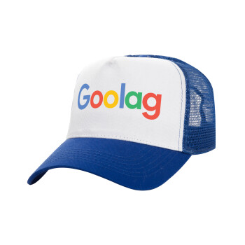 Goolag, Adult Structured Trucker Hat, with Mesh, WHITE/BLUE (100% COTTON, ADULT, UNISEX, ONE SIZE)