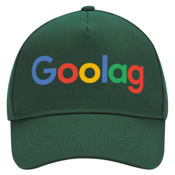 Goolag, Adult Ultimate Hat GREEN, (100% COTTON DRILL, ADULT, UNISEX, ONE SIZE)