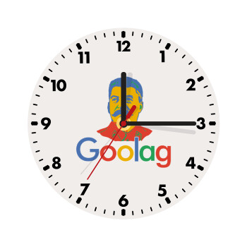 Goolag, Wooden wall clock (20cm)