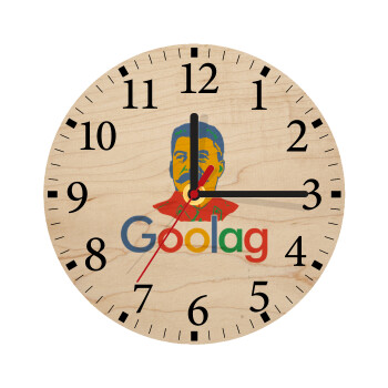 Goolag, Ρολόι τοίχου ξύλινο plywood (20cm)