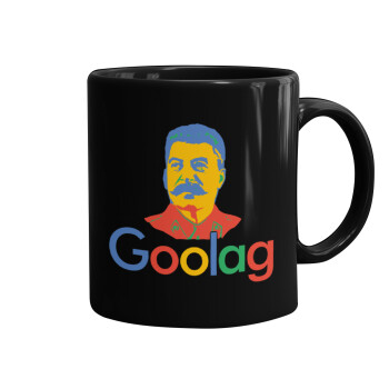 Goolag, Mug black, ceramic, 330ml