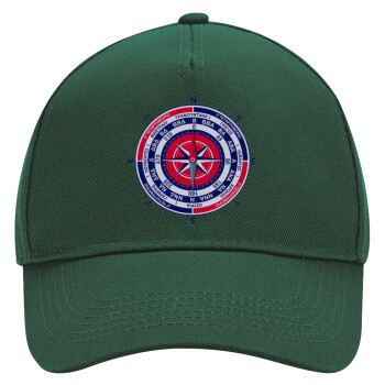 Wind compass, Adult Ultimate Hat GREEN, (100% COTTON DRILL, ADULT, UNISEX, ONE SIZE)