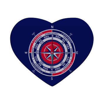 Wind compass, Mousepad heart 23x20cm