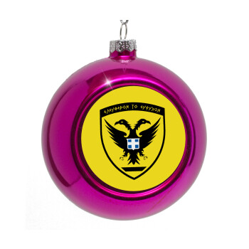 Ελληνικός Στρατός, Purple Christmas tree ornament bauble 8cm