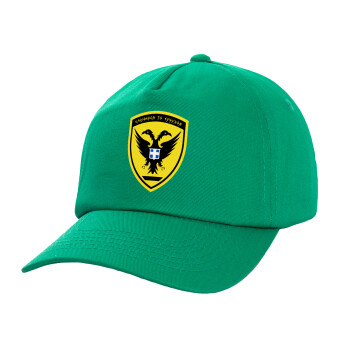 Ελληνικός Στρατός, Children's Baseball Cap, 100% Cotton Twill, Green (COTTON, CHILDREN'S, UNISEX, ONE SIZE)