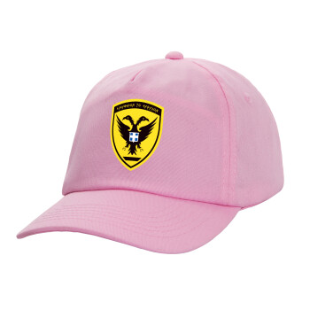 Ελληνικός Στρατός, Casual children's baseball cap, 100% Cotton Twill, PINK (COTTON, CHILDREN'S, ONE SIZE)