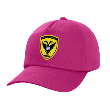 Ελληνικός Στρατός, Children's Baseball Cap, 100% Cotton Twill, Fuchsia (COTTON, CHILDREN'S, UNISEX, ONE SIZE)