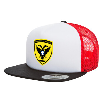 Ελληνικός Στρατός, Adult Foam Flat Snapback with Mesh Black-White-Red (POLYESTER, ADULT, UNISEX, ONE SIZE)