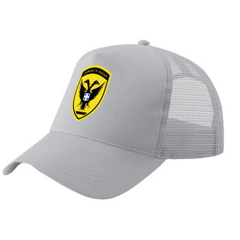 Ελληνικός Στρατός, Adult Structured Trucker Hat, with Mesh, GRAY (100% COTTON, ADULT, UNISEX, ONE SIZE)