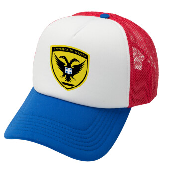 Ελληνικός Στρατός, Adult Soft Trucker Hat with Red/Blue/White Mesh (POLYESTER, ADULT, UNISEX, ONE SIZE)