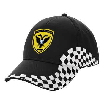 Ελληνικός Στρατός, Adult Ultimate BLACK RACING Cap, (100% COTTON DRILL, ADULT, UNISEX, ONE SIZE)