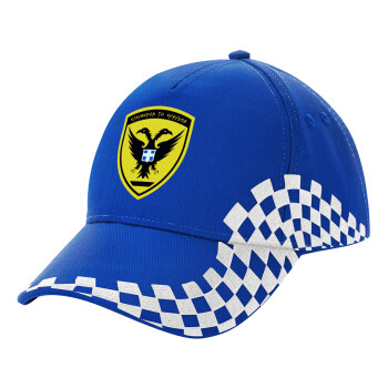 Ελληνικός Στρατός, Adult Ultimate BLUE RACING Cap, (100% COTTON DRILL, ADULT, UNISEX, ONE SIZE)