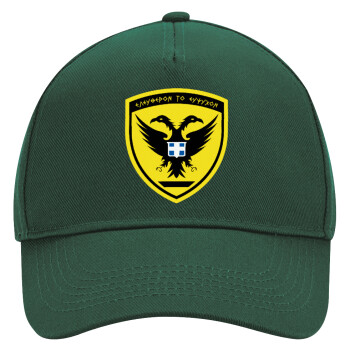 Ελληνικός Στρατός, Adult Ultimate Hat GREEN, (100% COTTON DRILL, ADULT, UNISEX, ONE SIZE)