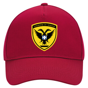 Ελληνικός Στρατός, Adult Ultimate Hat RED, (100% COTTON DRILL, ADULT, UNISEX, ONE SIZE)