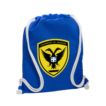 Ελληνικός Στρατός, Backpack pouch GYMBAG Blue, with pocket (40x48cm) & thick cords