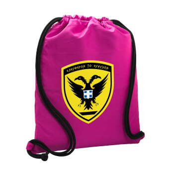 Ελληνικός Στρατός, Backpack pouch GYMBAG Fuchsia, with pocket (40x48cm) & thick cords