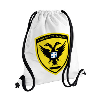 Ελληνικός Στρατός, Τσάντα πλάτης πουγκί GYMBAG λευκή, με τσέπη (40x48cm) & χονδρά κορδόνια