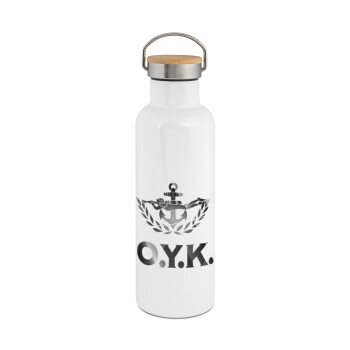 Ο.Υ.Κ., Stainless steel White with wooden lid (bamboo), double wall, 750ml